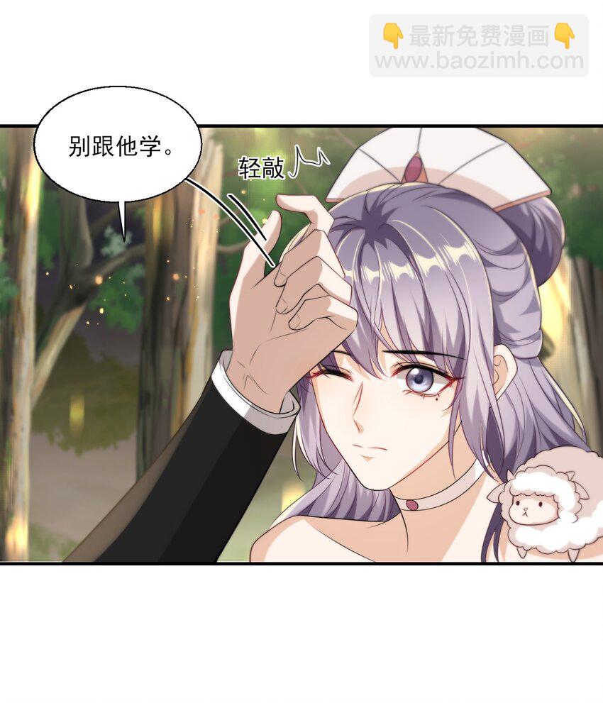 016 你觉得这样不可爱吗？-第17话