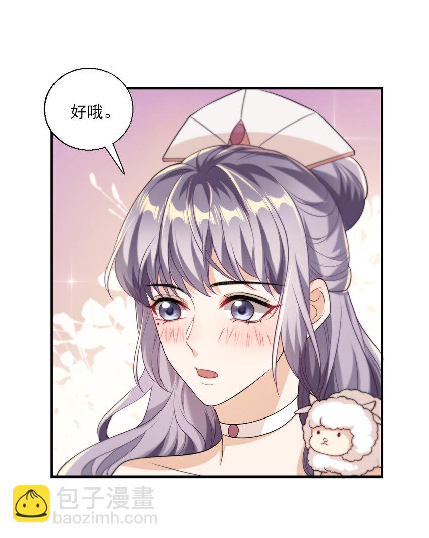 016 你觉得这样不可爱吗？-第17话