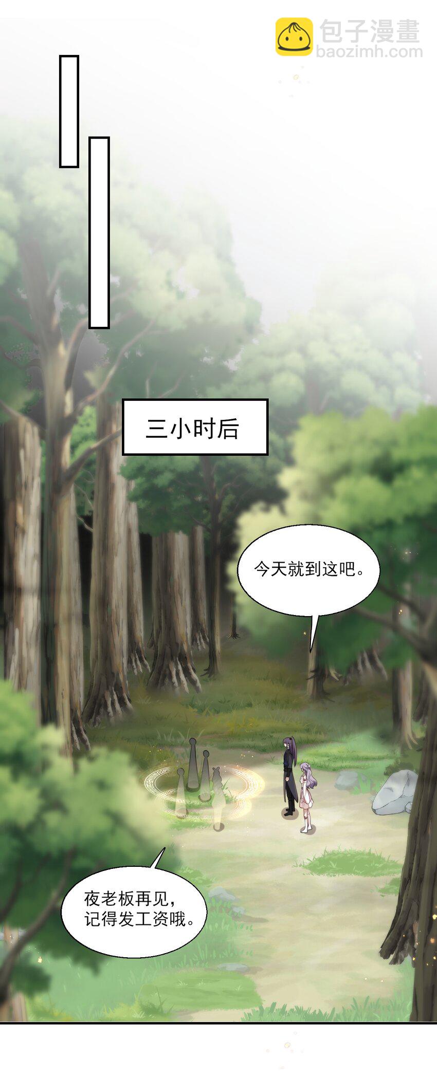 016 你觉得这样不可爱吗？-第17话