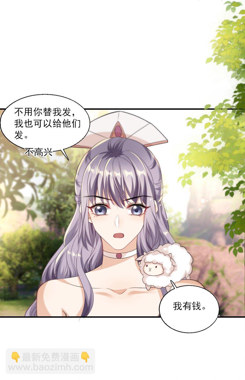 016 你觉得这样不可爱吗？-第17话