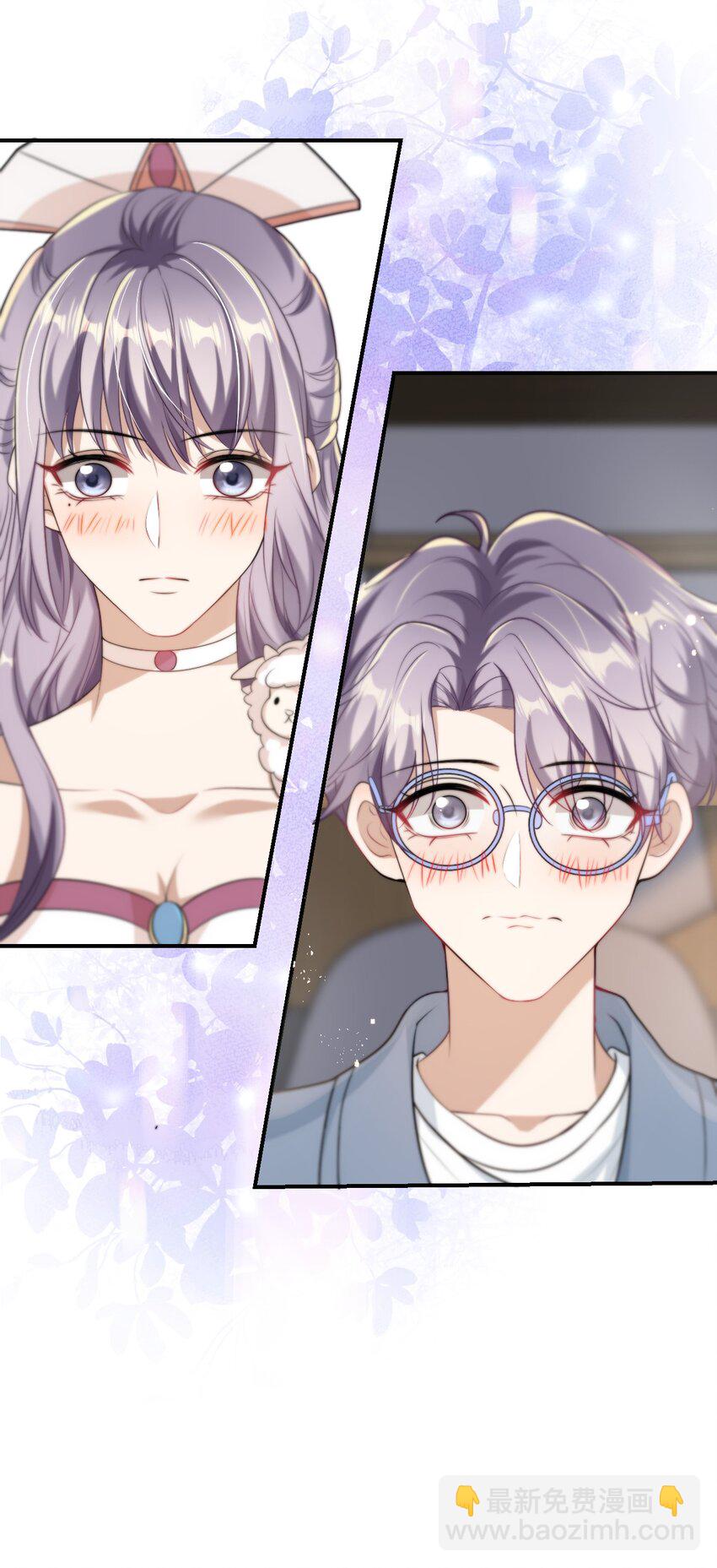 016 你觉得这样不可爱吗？-第17话