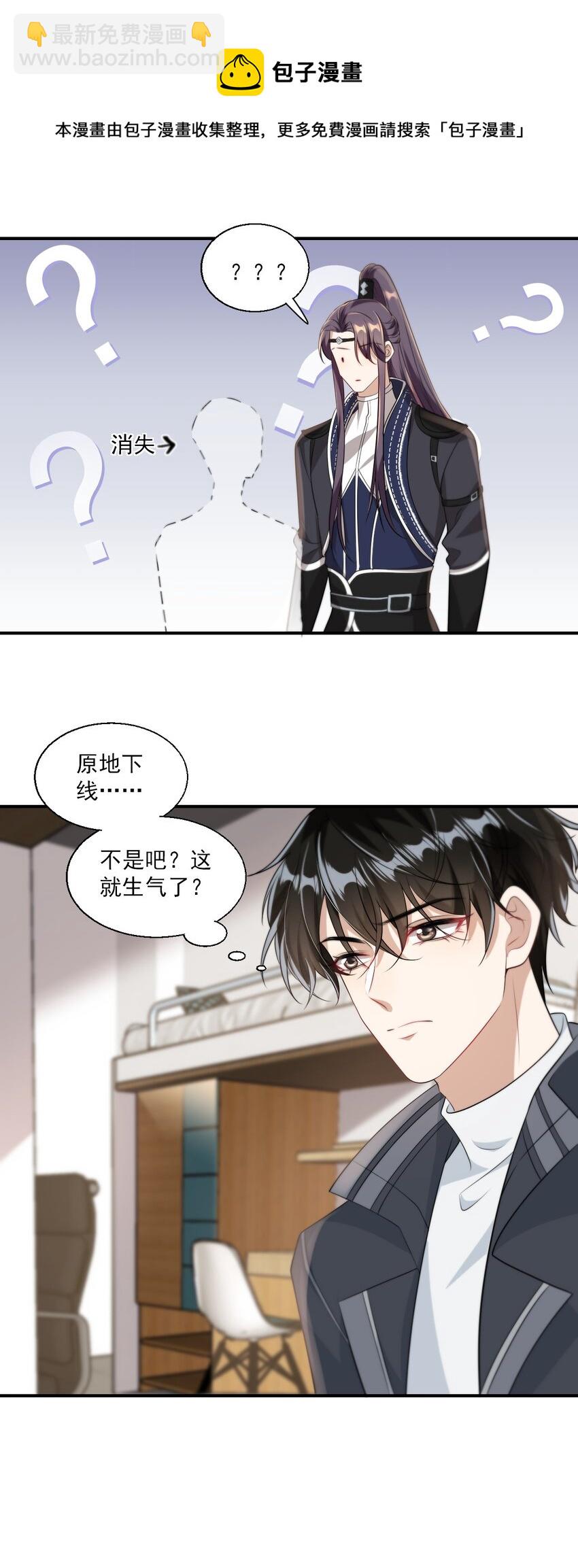 016 你觉得这样不可爱吗？-第17话