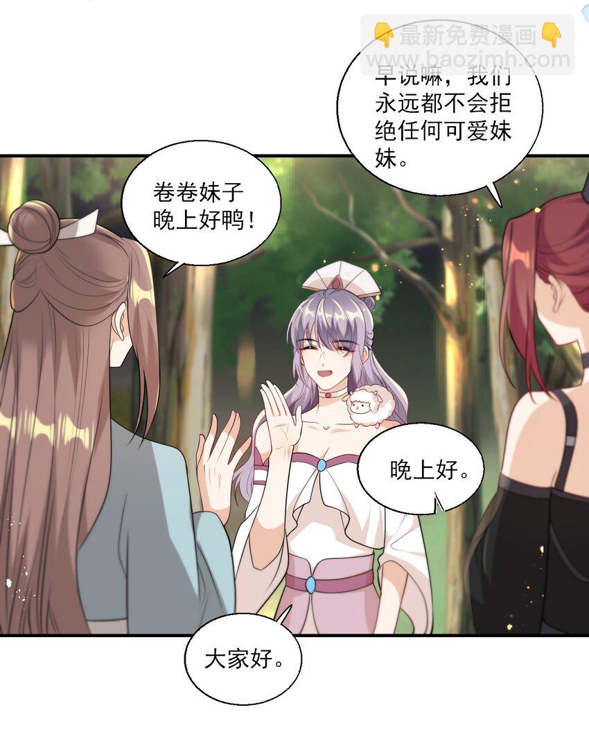 016 你觉得这样不可爱吗？-第17话