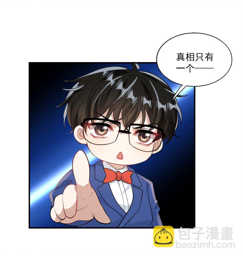 018 她比之前还要好看了！-第19话