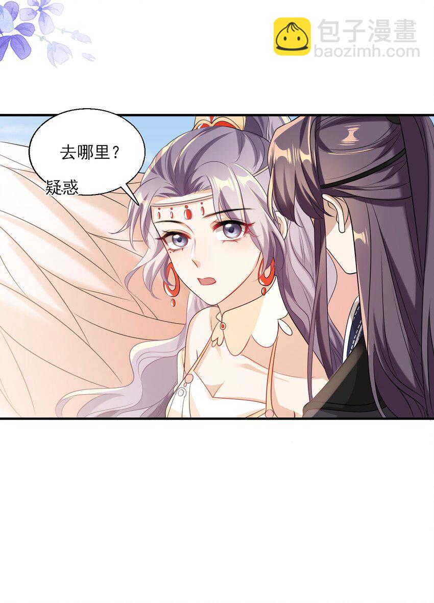 018 她比之前还要好看了！-第19话