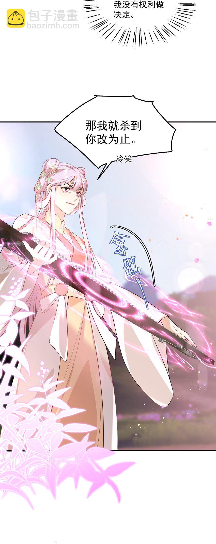 003 大无语事件！(1/2)-第3话