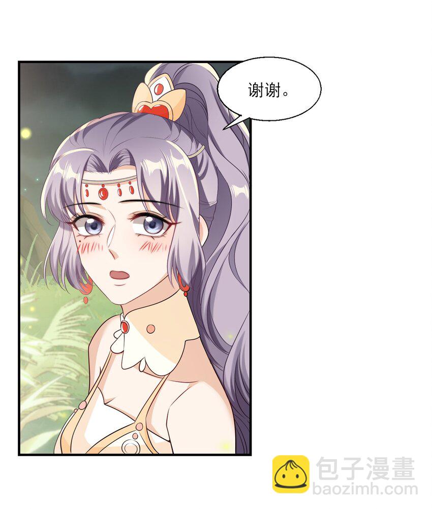 020 小间谍不会被占便宜吧？-第21话