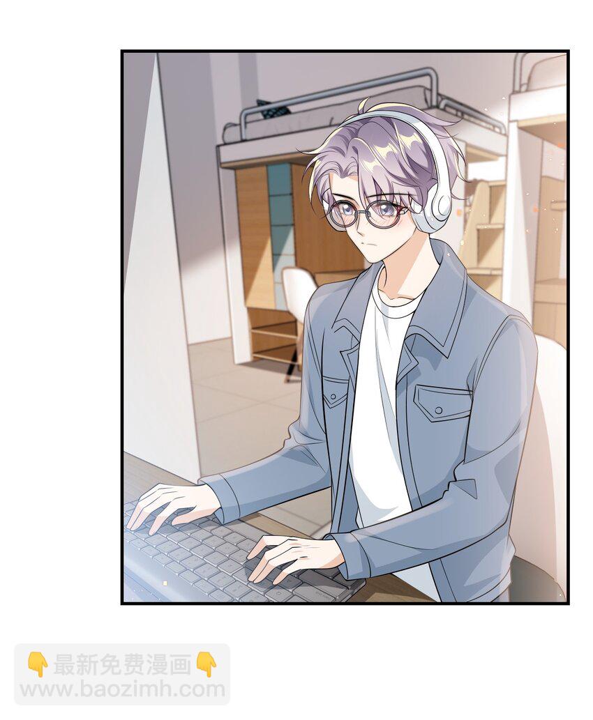 020 小间谍不会被占便宜吧？-第21话