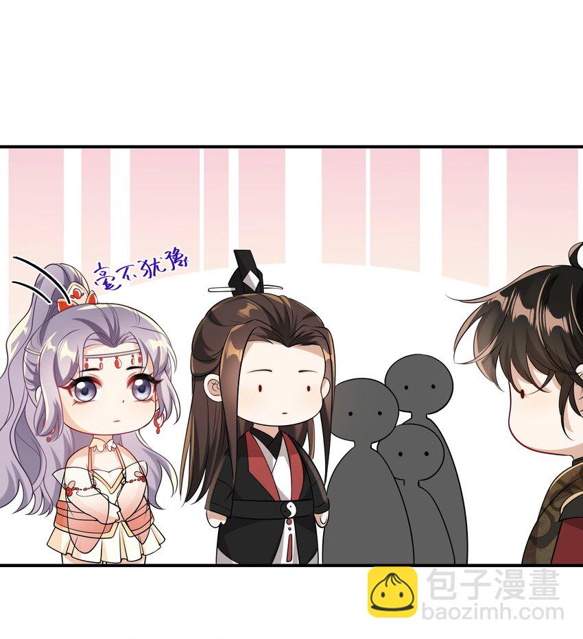 020 小间谍不会被占便宜吧？-第21话