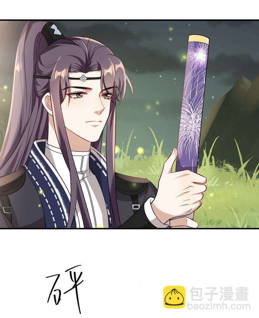 020 小间谍不会被占便宜吧？-第21话