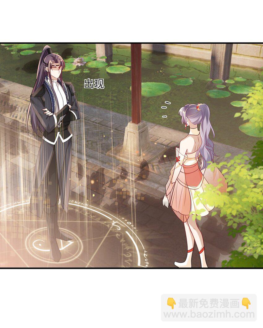 022 小间谍这就生气了？-第23话