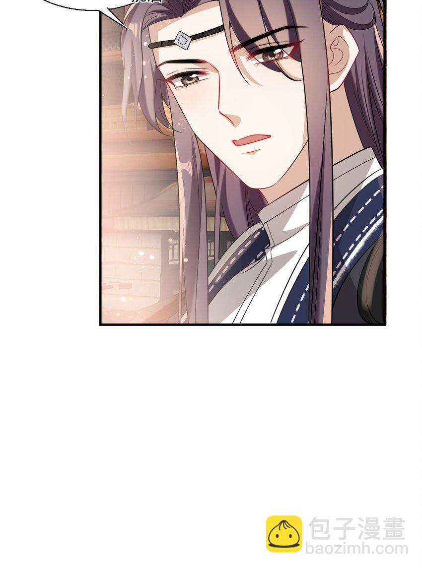 022 小间谍这就生气了？-第23话