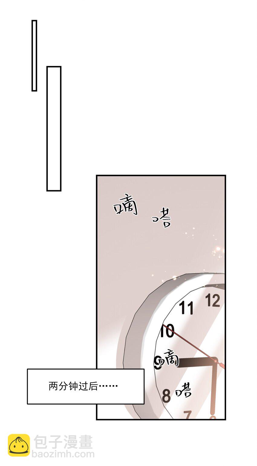 022 小间谍这就生气了？-第23话