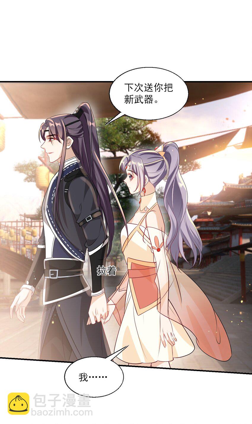 022 小间谍这就生气了？-第23话