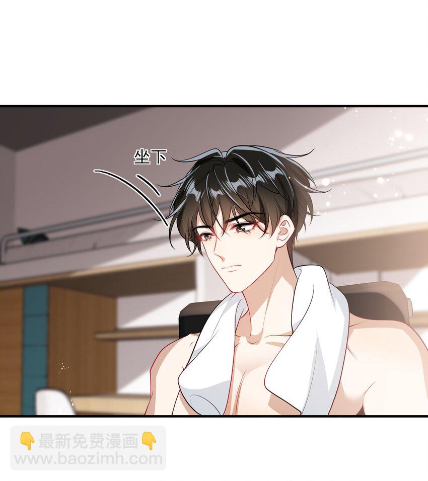 022 小间谍这就生气了？-第23话