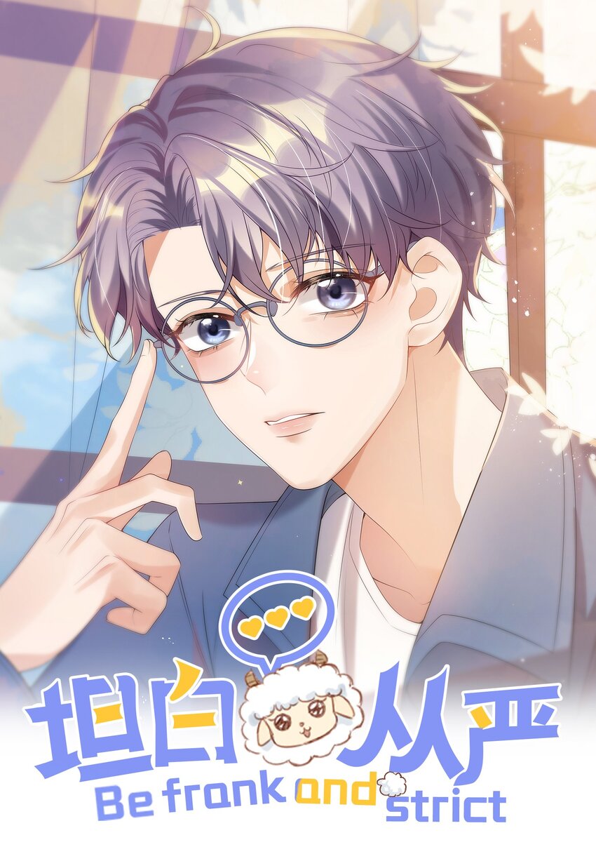 026 老婆生气了，怎么哄？-第27话