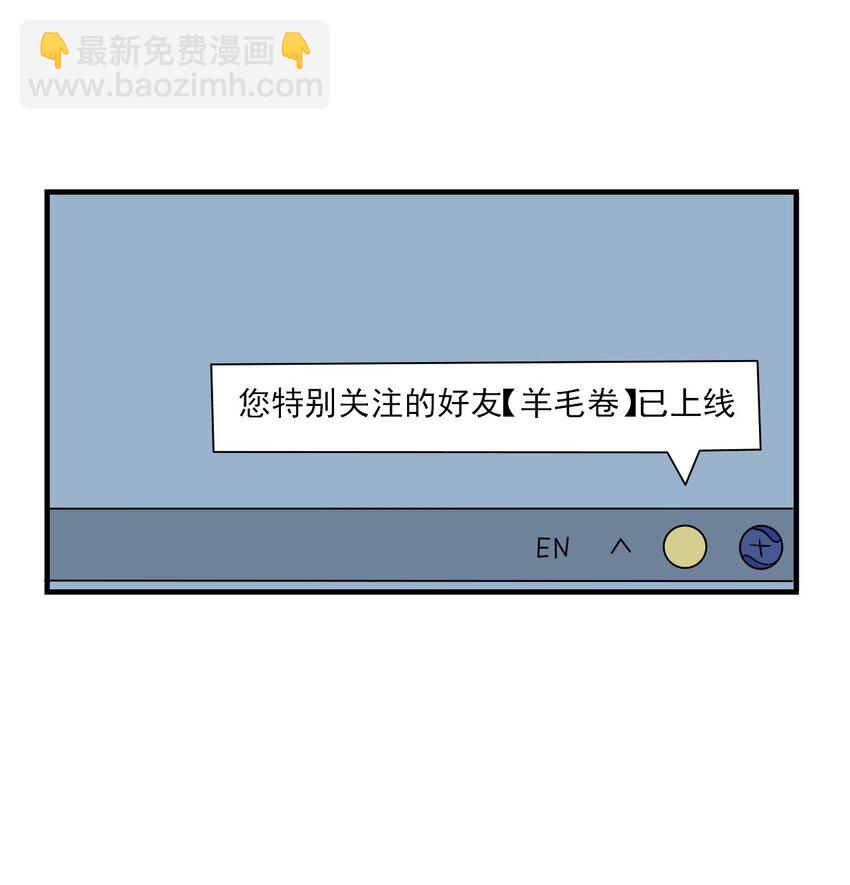 026 老婆生气了，怎么哄？7