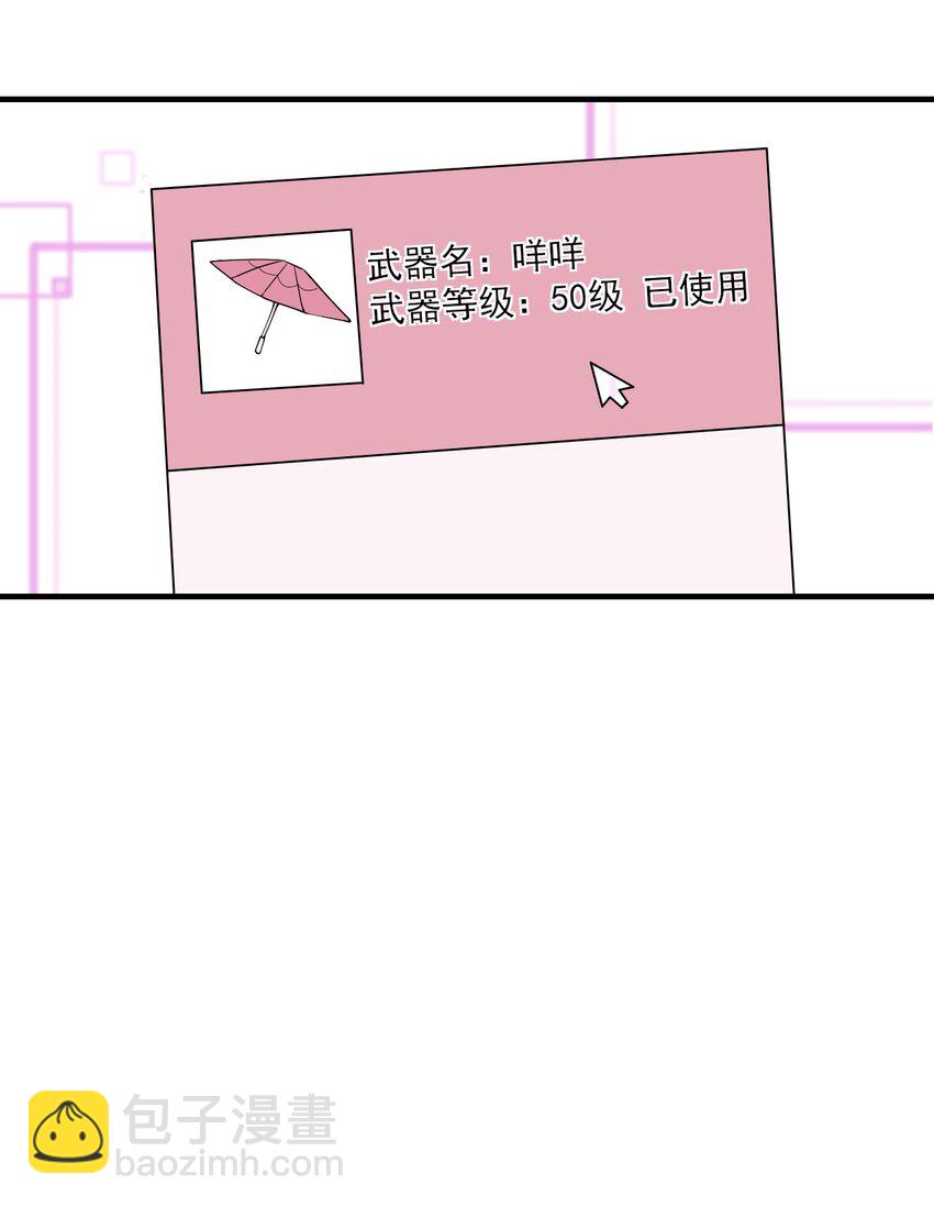 028 对不起，我错了！-第31话