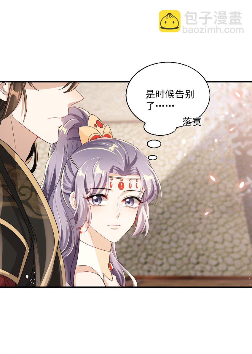 028 对不起，我错了！-第31话