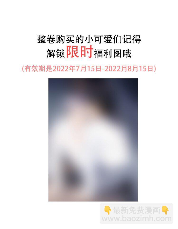 028 对不起，我错了！-第31话