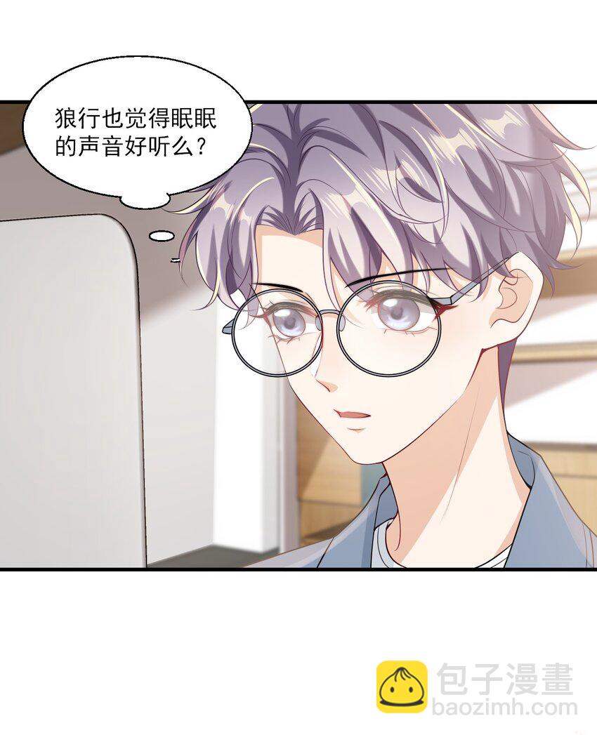 030 朗哥对老婆真猛！-第33话