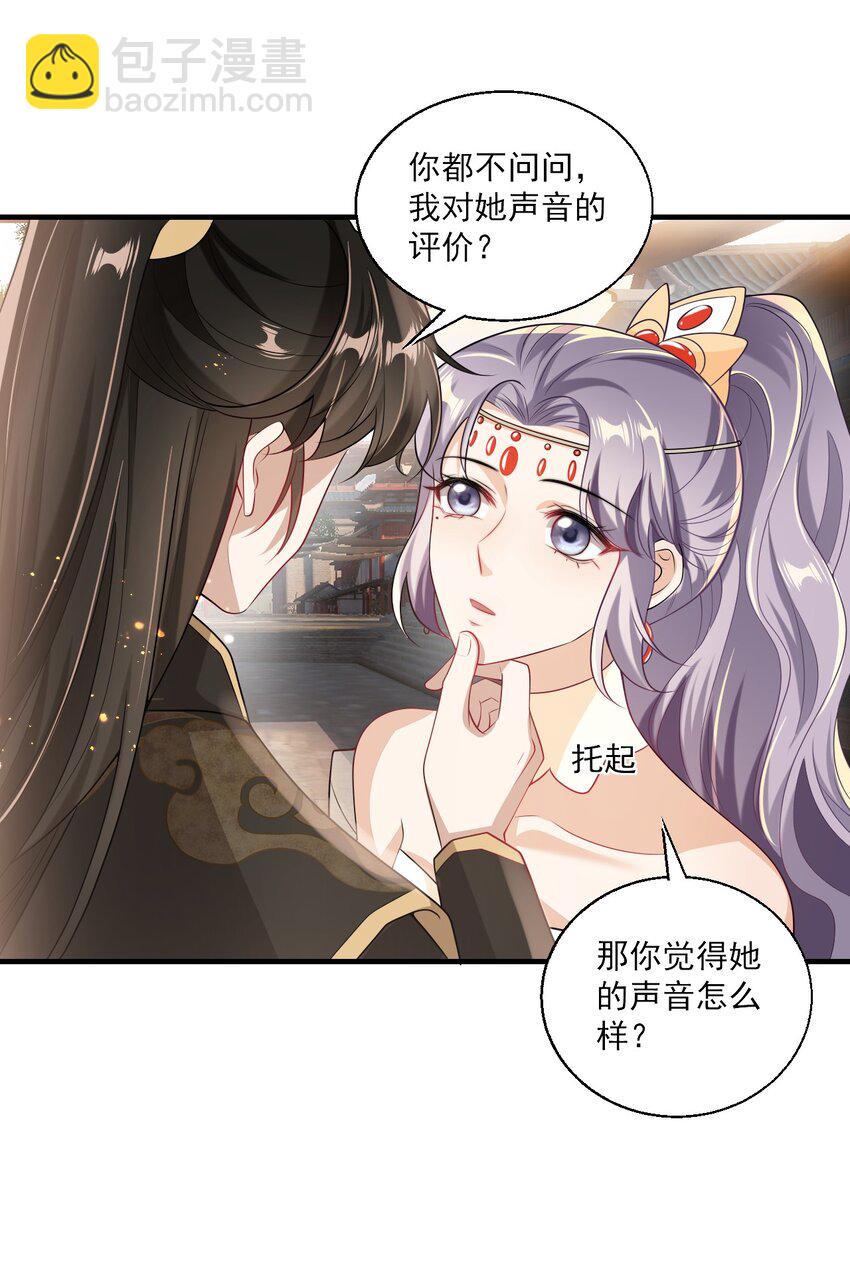 030 朗哥对老婆真猛！-第33话