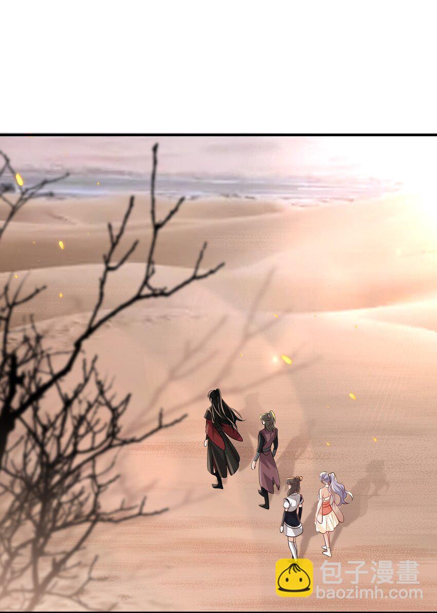 030 朗哥对老婆真猛！-第33话