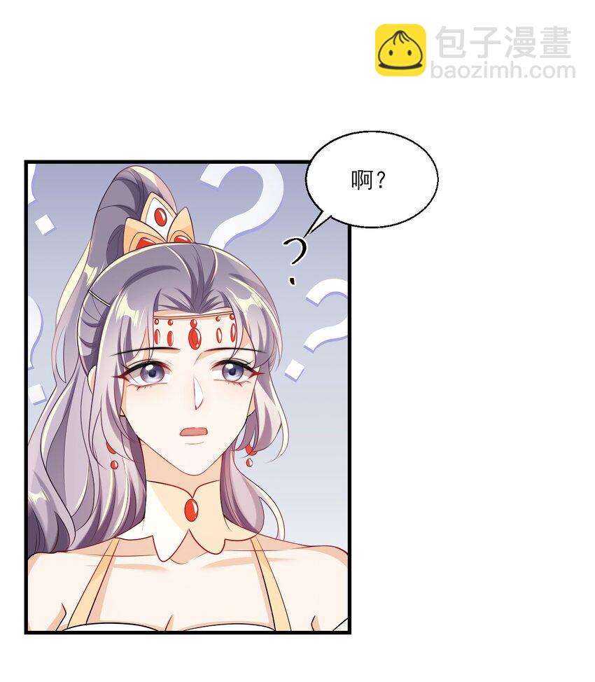 030 朗哥对老婆真猛！-第33话