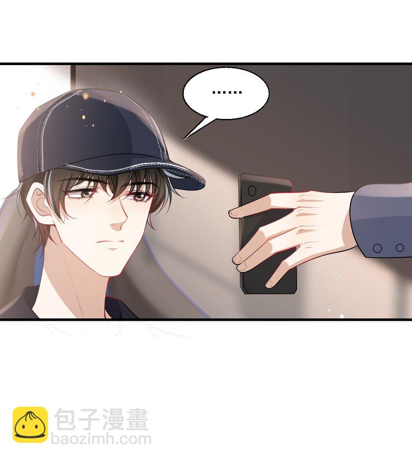 030 朗哥对老婆真猛！-第33话