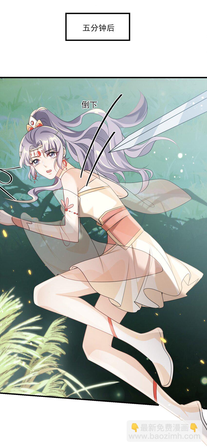 032 卷卷？绿茶小三？-第35话