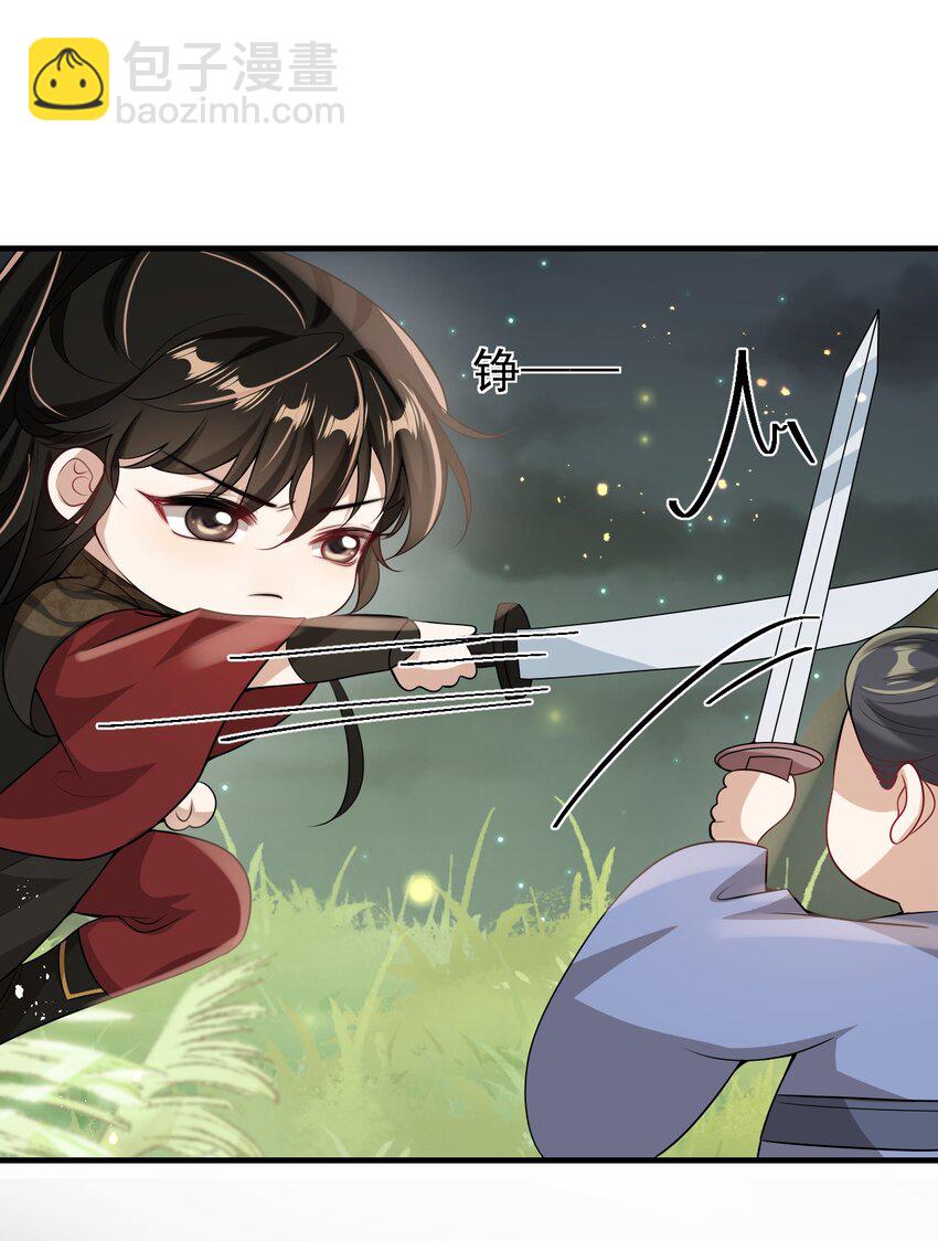 032 卷卷？绿茶小三？-第35话