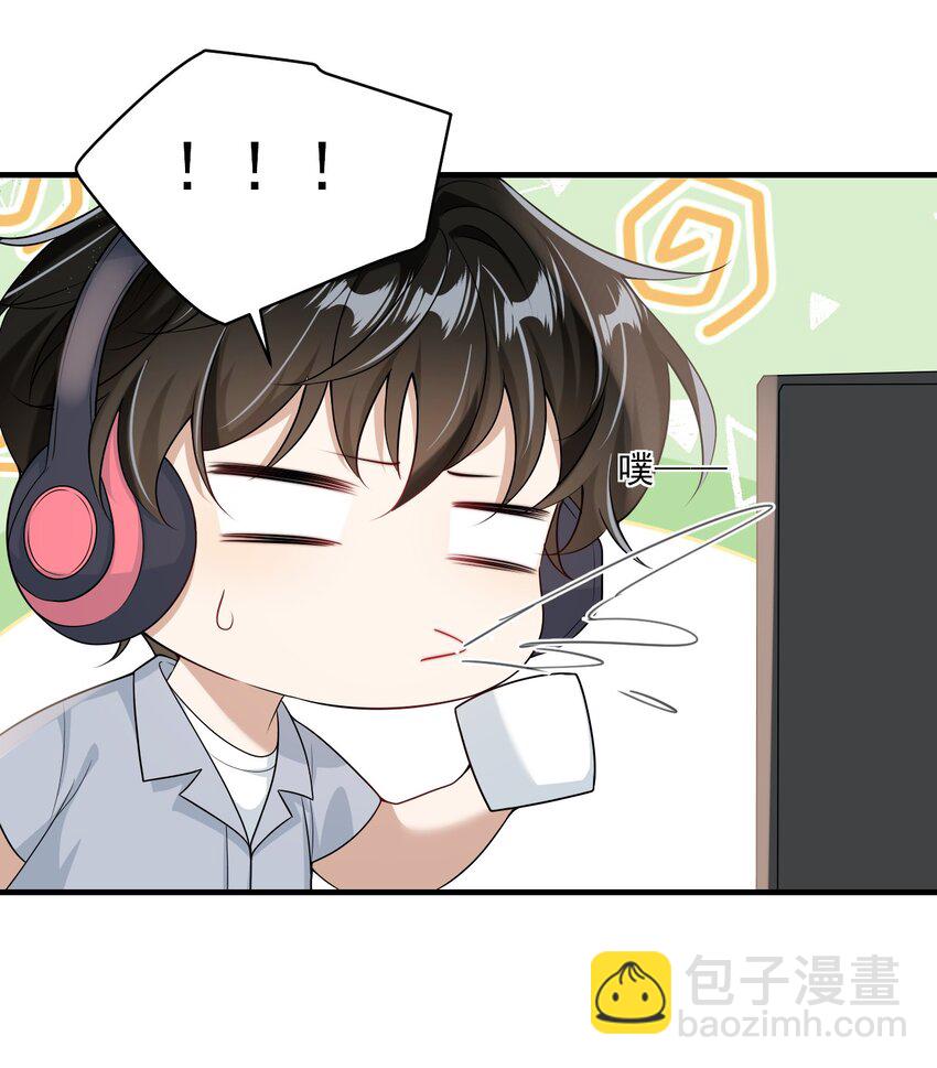 034 你们什么时候公开？-第37话