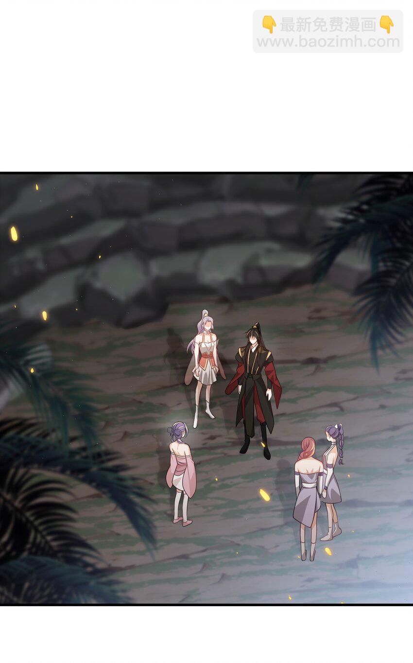 034 你们什么时候公开？-第37话