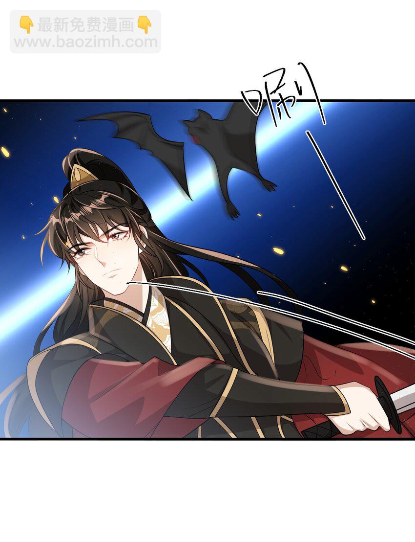 034 你们什么时候公开？-第37话