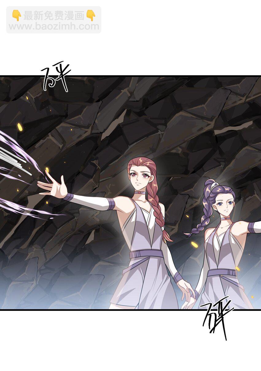 034 你们什么时候公开？-第37话