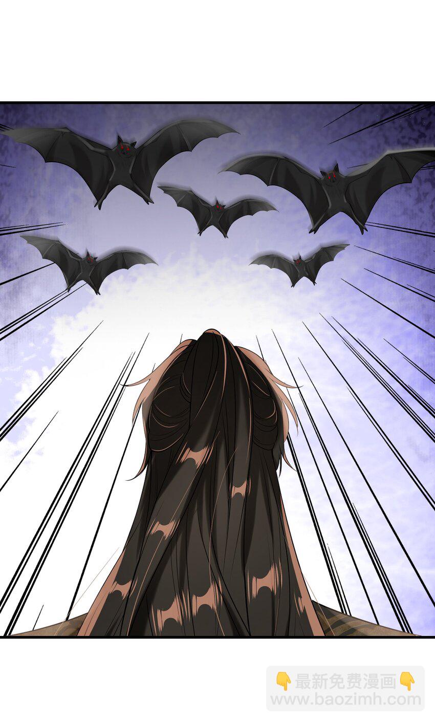 034 你们什么时候公开？-第37话