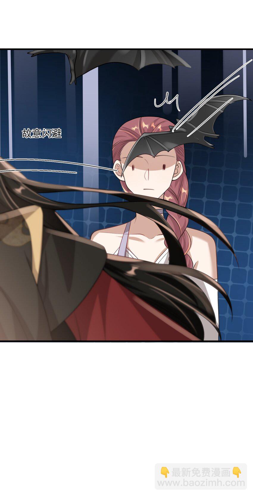 034 你们什么时候公开？-第37话