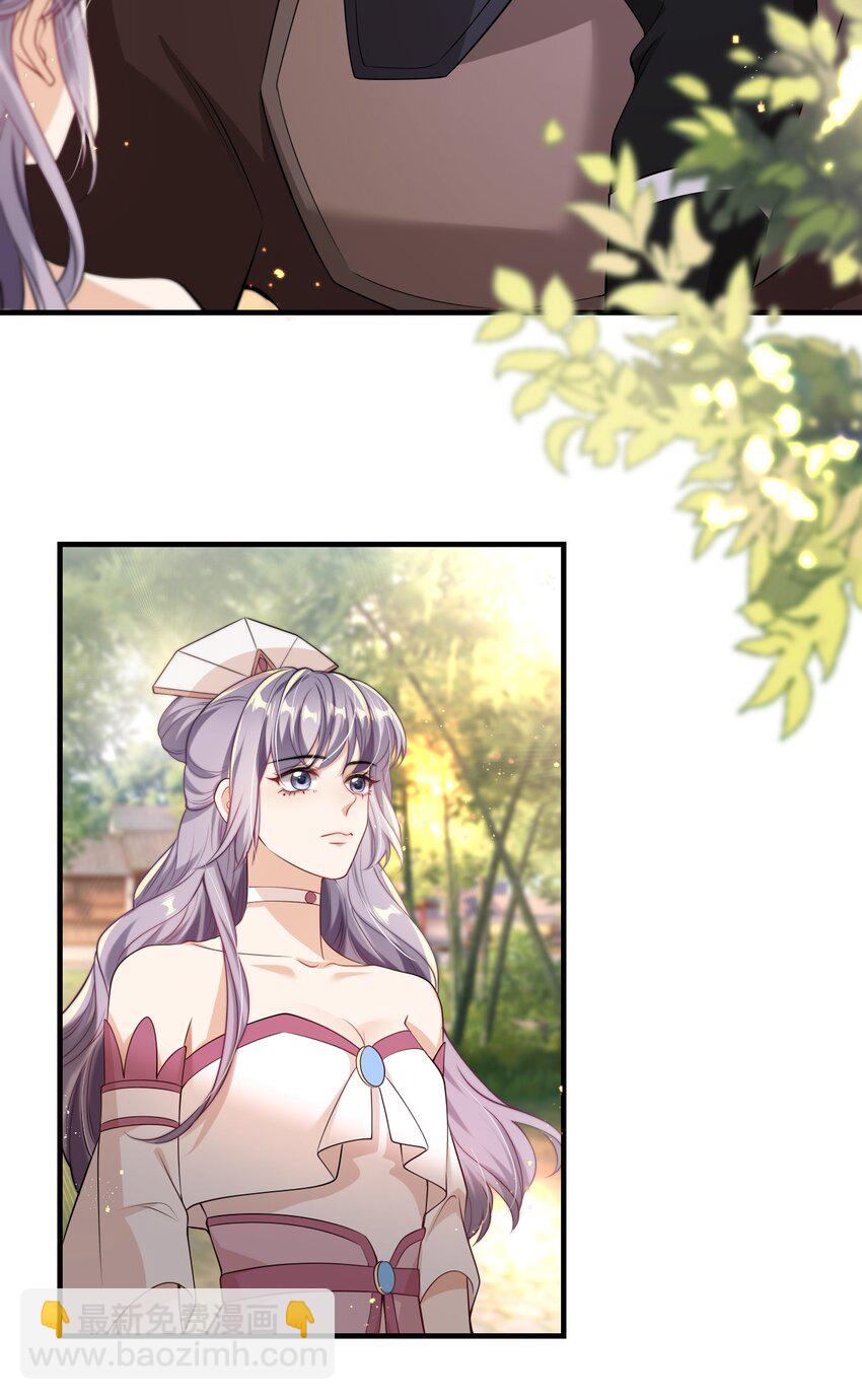 004 你想做我老婆？-第5话