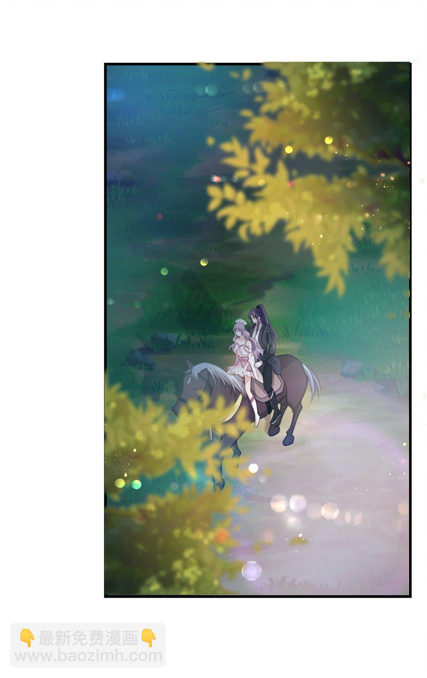 004 你想做我老婆？-第5话