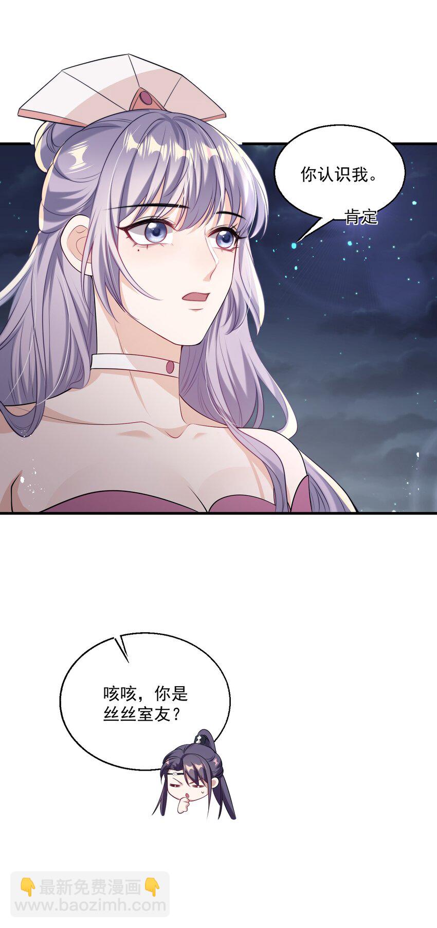 004 你想做我老婆？-第5话