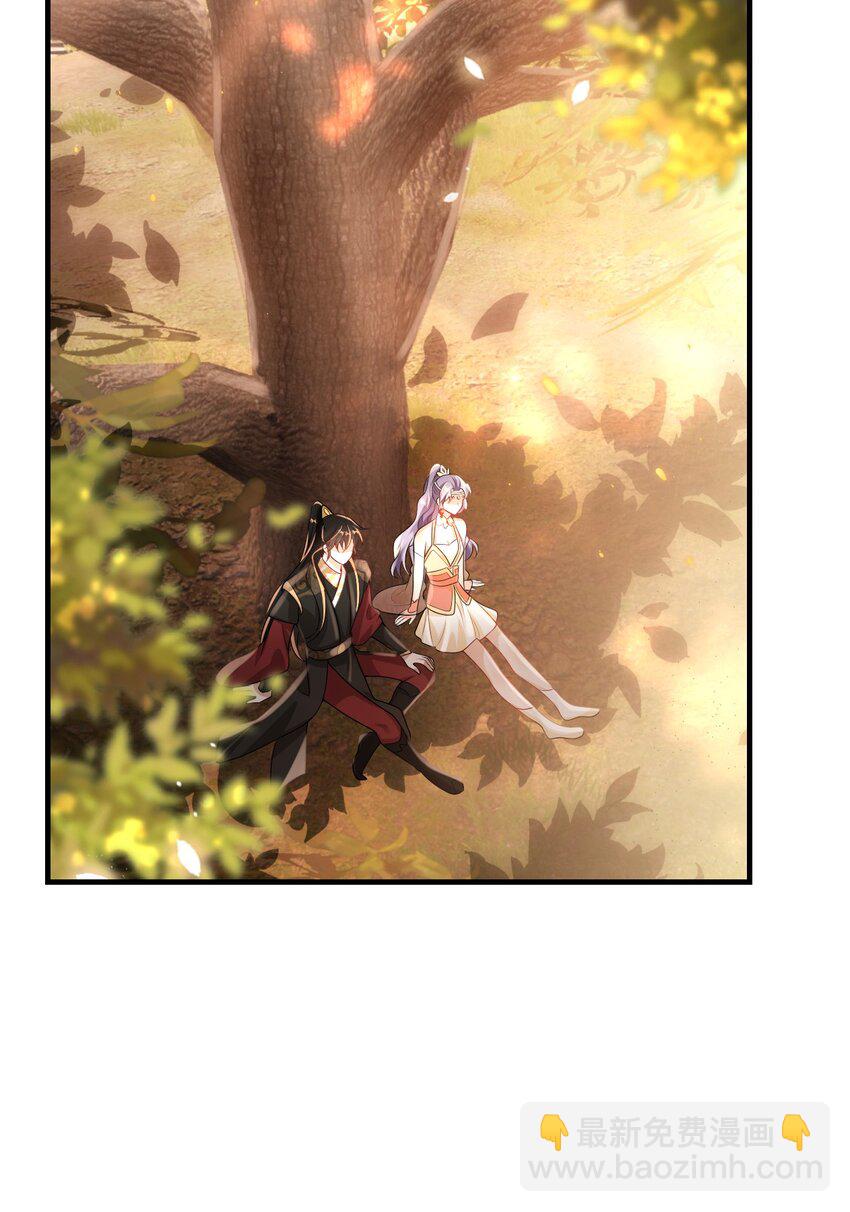 037 联姻？！-第41话