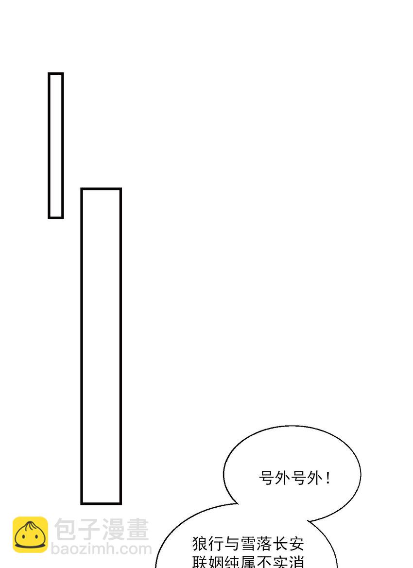039 一定会让你后悔的！-第43话