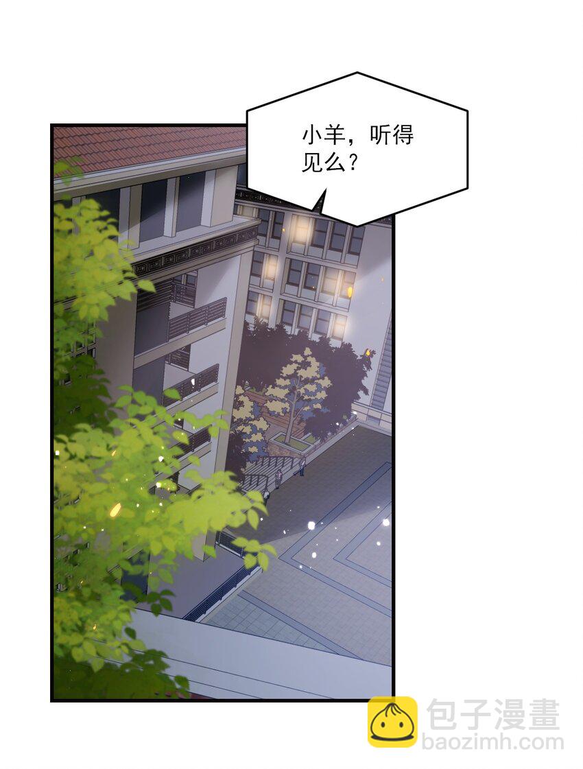 039 一定会让你后悔的！-第43话