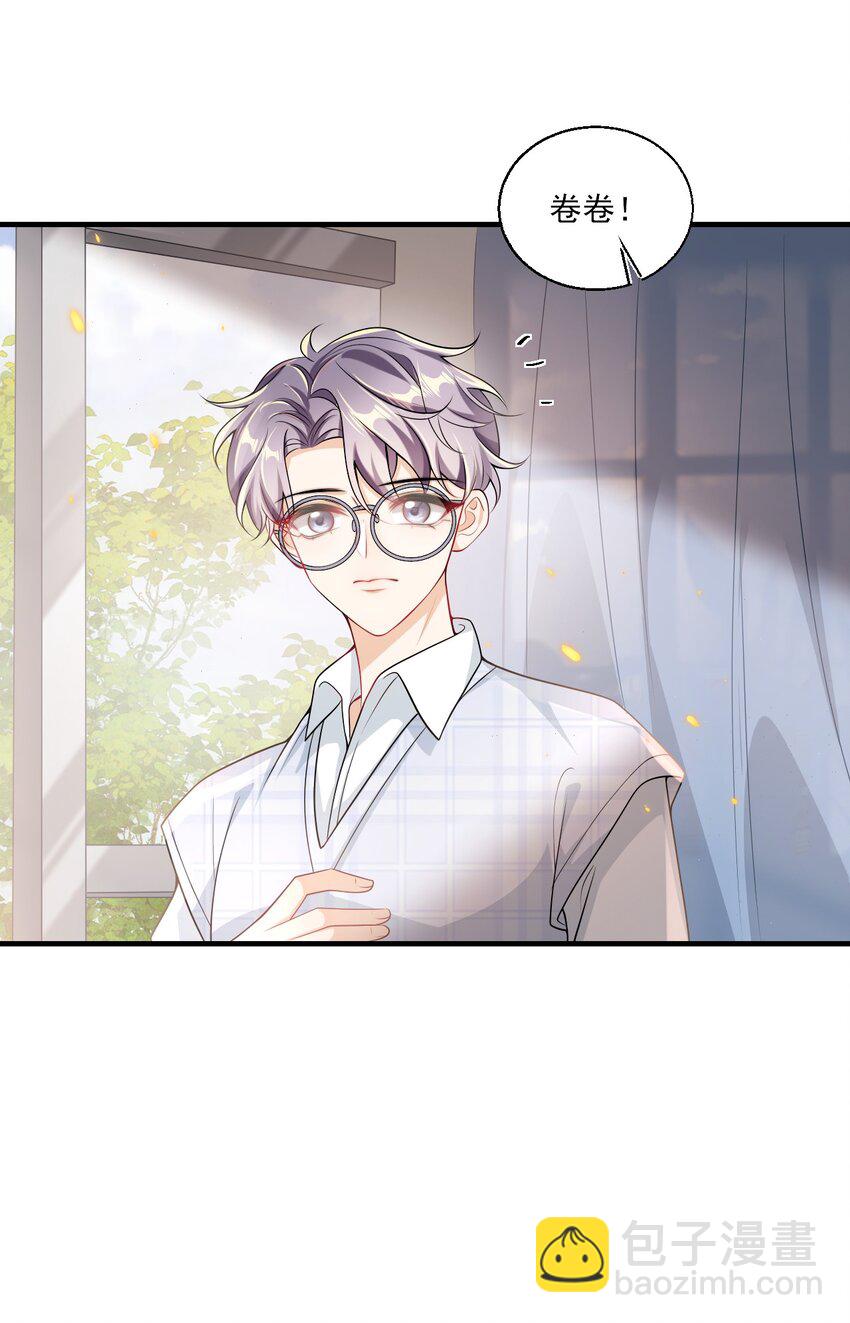 040 可能这就是爱情吧！-第45话