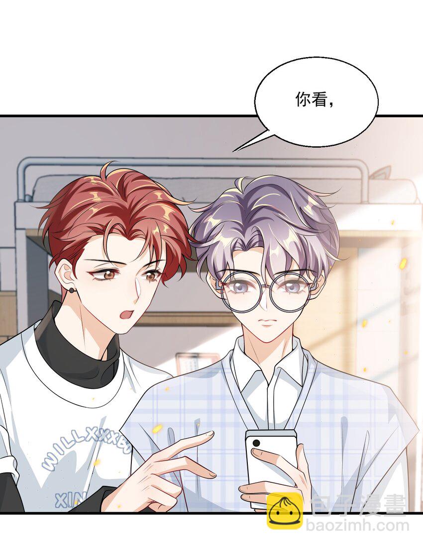 040 可能这就是爱情吧！-第45话