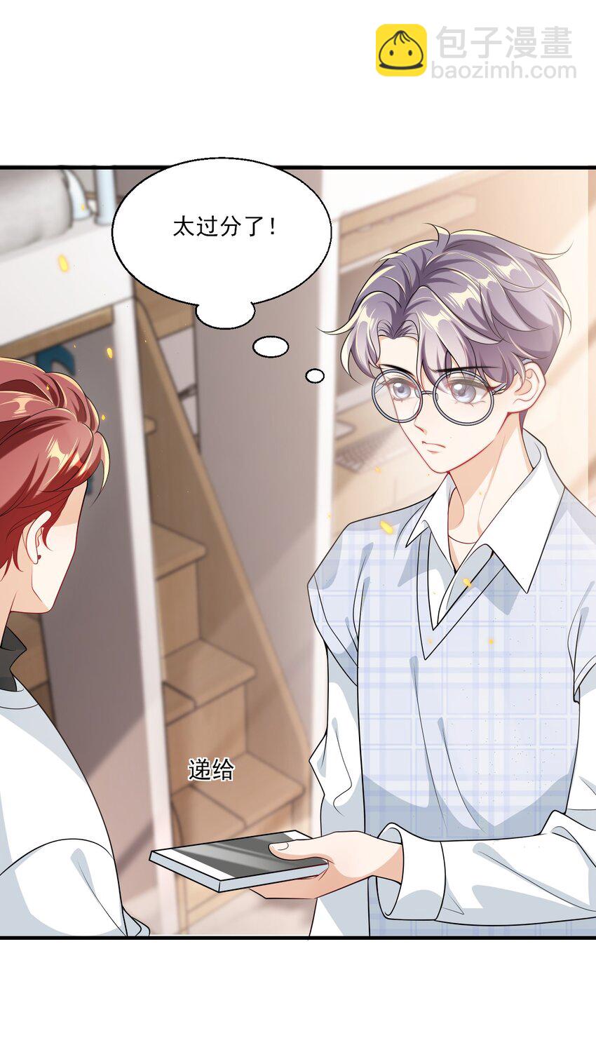 040 可能这就是爱情吧！-第45话