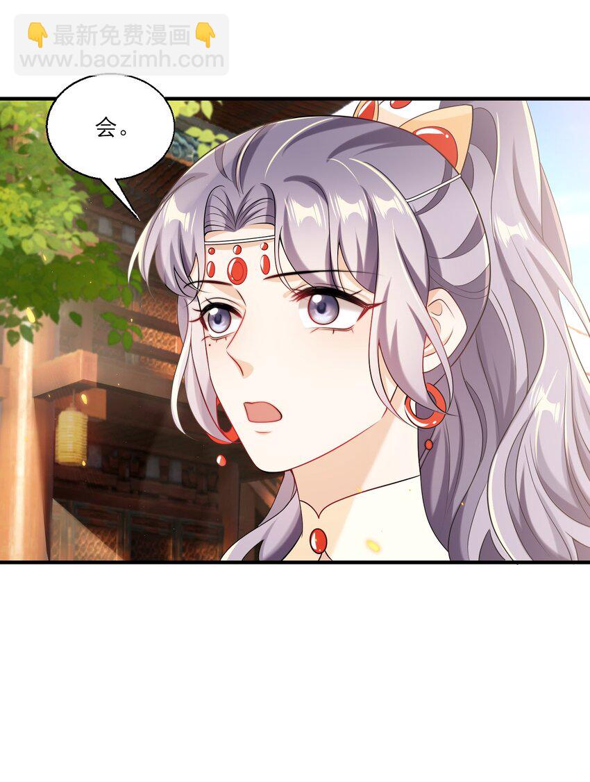 040 可能这就是爱情吧！-第45话