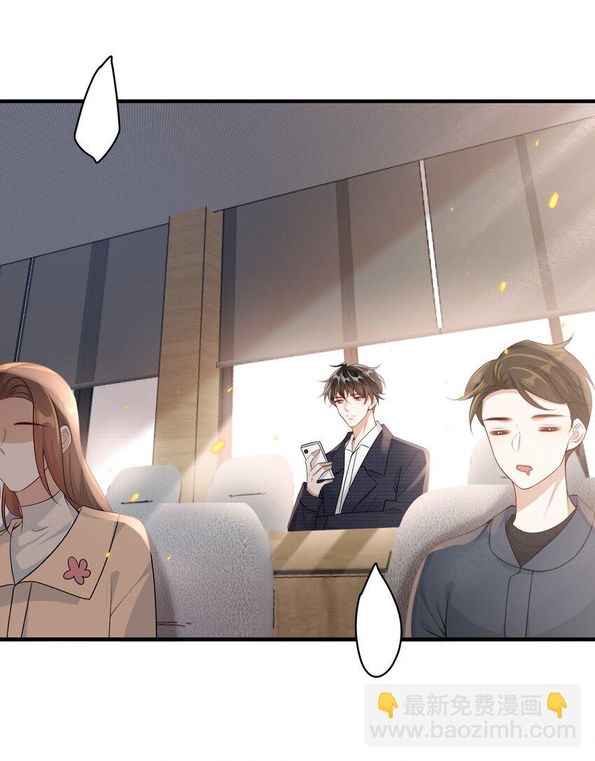 040 可能这就是爱情吧！-第45话