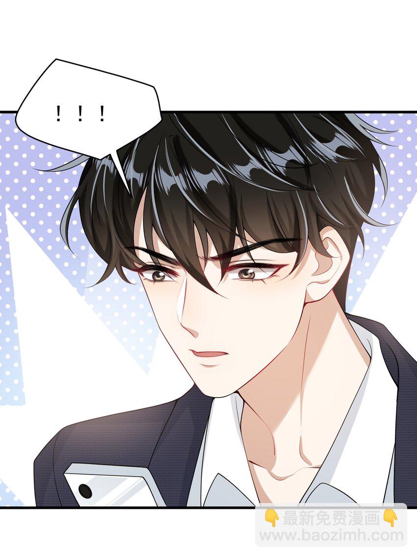 040 可能这就是爱情吧！-第45话