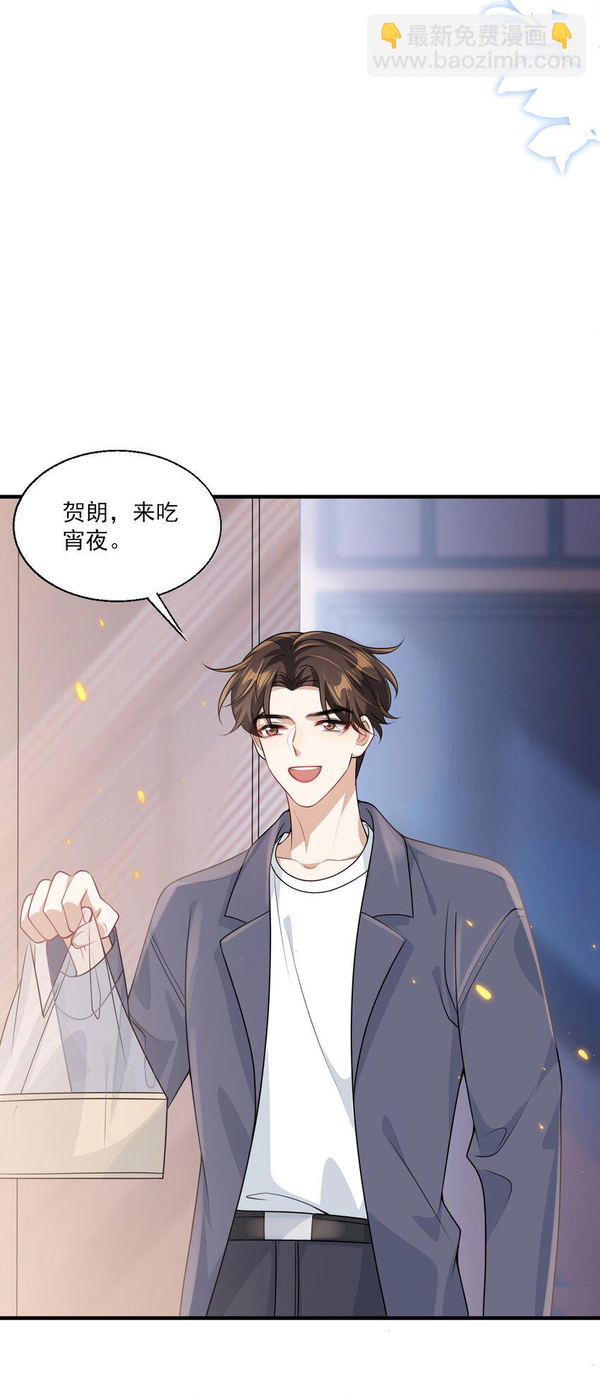 040 可能这就是爱情吧！-第45话